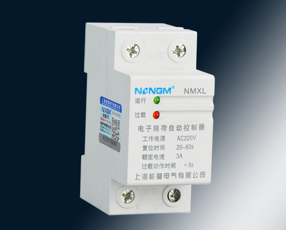 NMXL電子限電流自動控制器